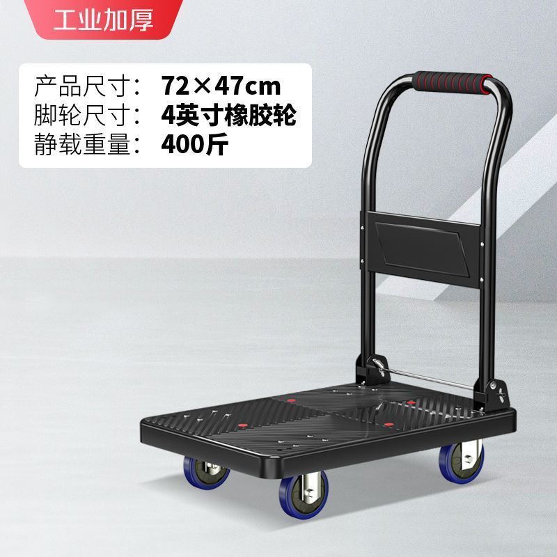 トロリー サイレントトロリー 折りたたみハンドトロリー プルトラック 家庭用ポータブルトラック トレーラー フラットベッド|undefined