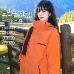 某驼同款三合一可拆卸内胆冲锋衣女防风防水2025新款保暖徒步登山