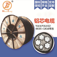 ����Xо��|YJLV4X35+1x16ƽ���A��ͨ�Ĵ��F؛�S�����l�z�b