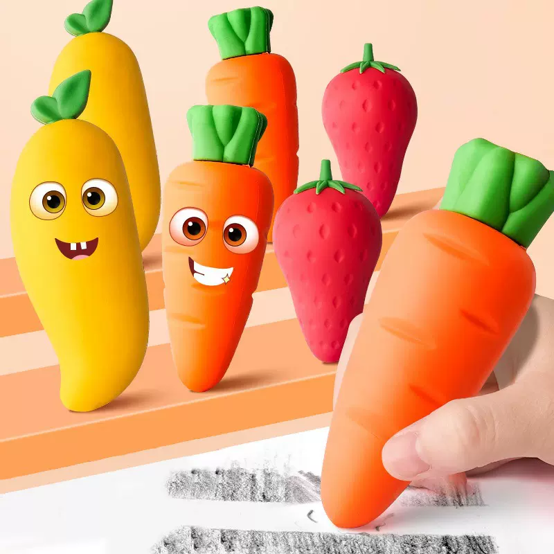 学生创意文具巨无霸水果橡皮擦幼儿园可爱芒果草莓胡萝卜干净橡皮
