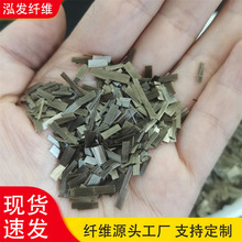 国标玄武岩纤维沥青矿物抗裂短纤维路面耐火6mm高强短切丝纤维