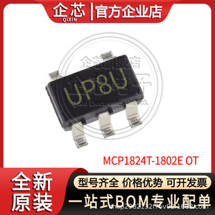 2 Stück MCP1824T-0802E/OT PMIC - Energiemanagement IC SOT-23-5