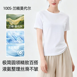 女式T恤;保暖套装;女式打底衫