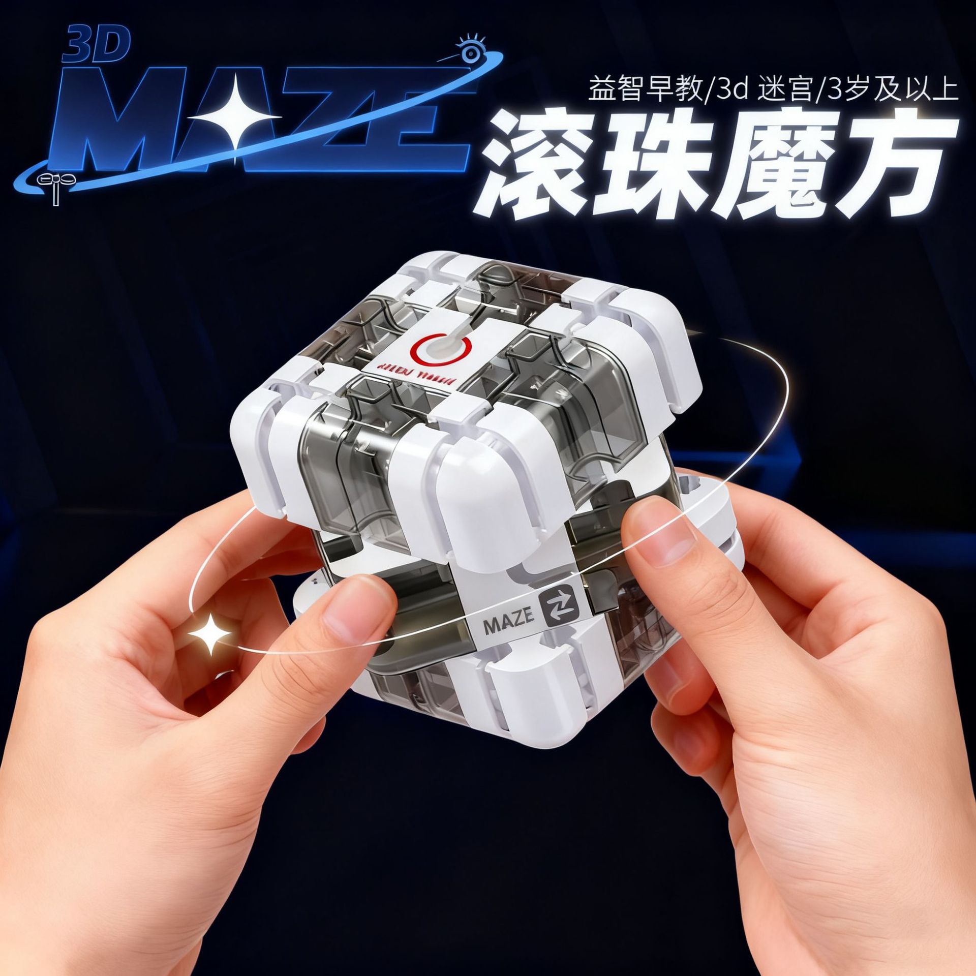 Una explosión 3D estereoscópica bola laberinto para niños entrenamiento de pensamiento y concentración juguetes de puzzle