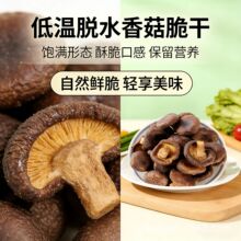 ����¶ζ�㹽���㹽�ɹ��ߴ�ԭζ������Óˮ�߲˸ɼ�ʳ��ʳ���l