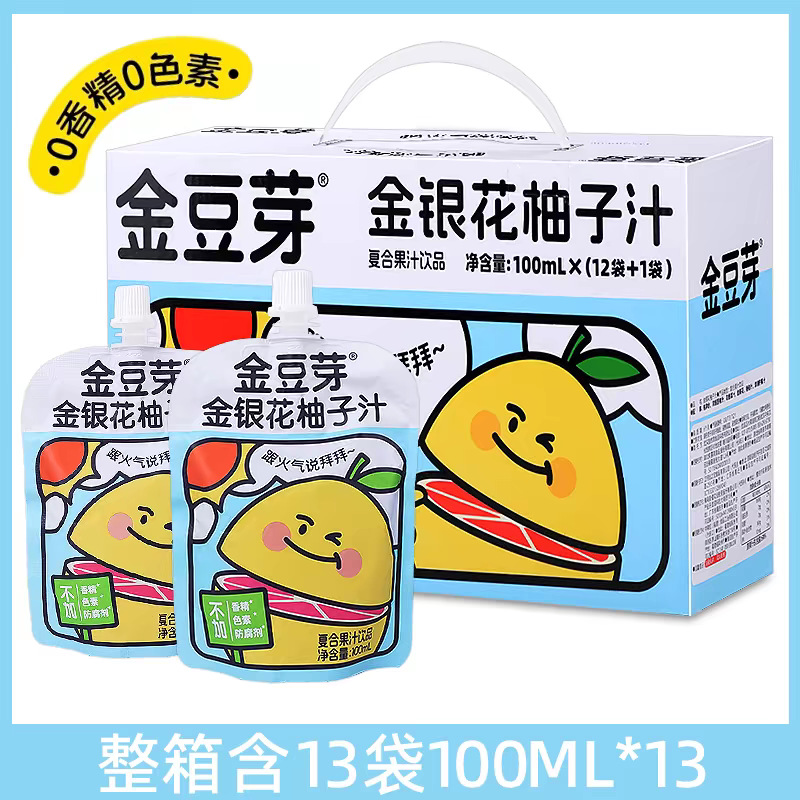 Honeysuckle grapefruit juice 100ml*13 bags [gift box]