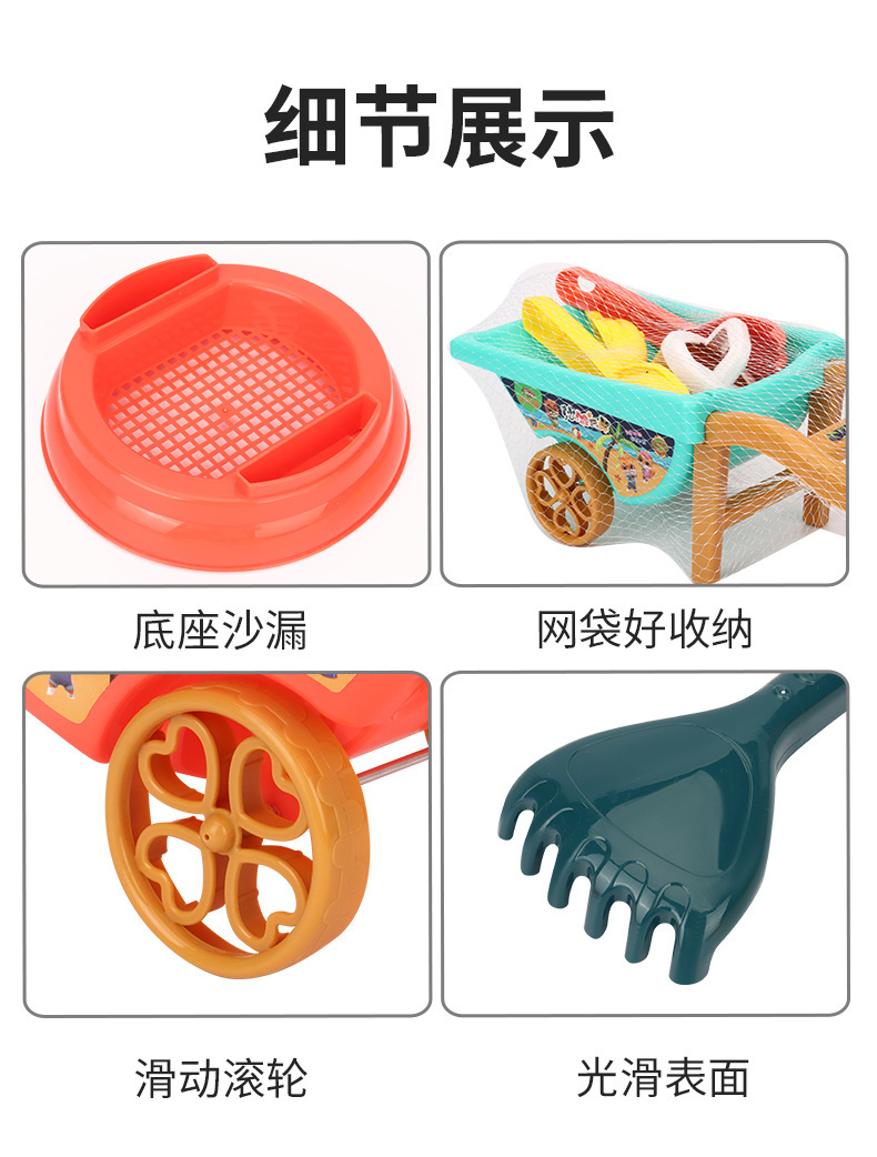 复制_新款夏季热款 沙池沙滩玩具沙漏7件套工具.jpg