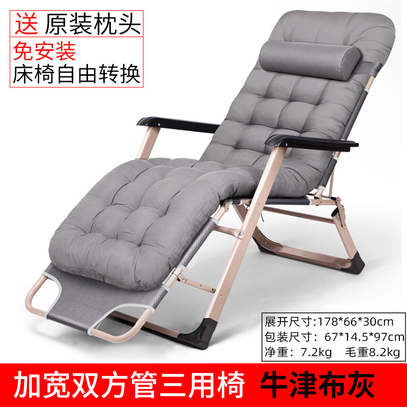 Silla para la pausa del almuerzo, silla para la siesta en la oficina, silla para exteriores, silla de ocio transpirable multiposición, silla de descanso, sillón reclinable, silla plegable, sillón reclinable. image 17