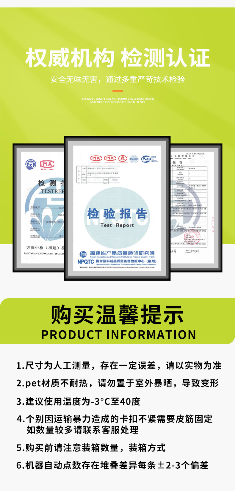 满得瑞恩1688详情页2-125B_09