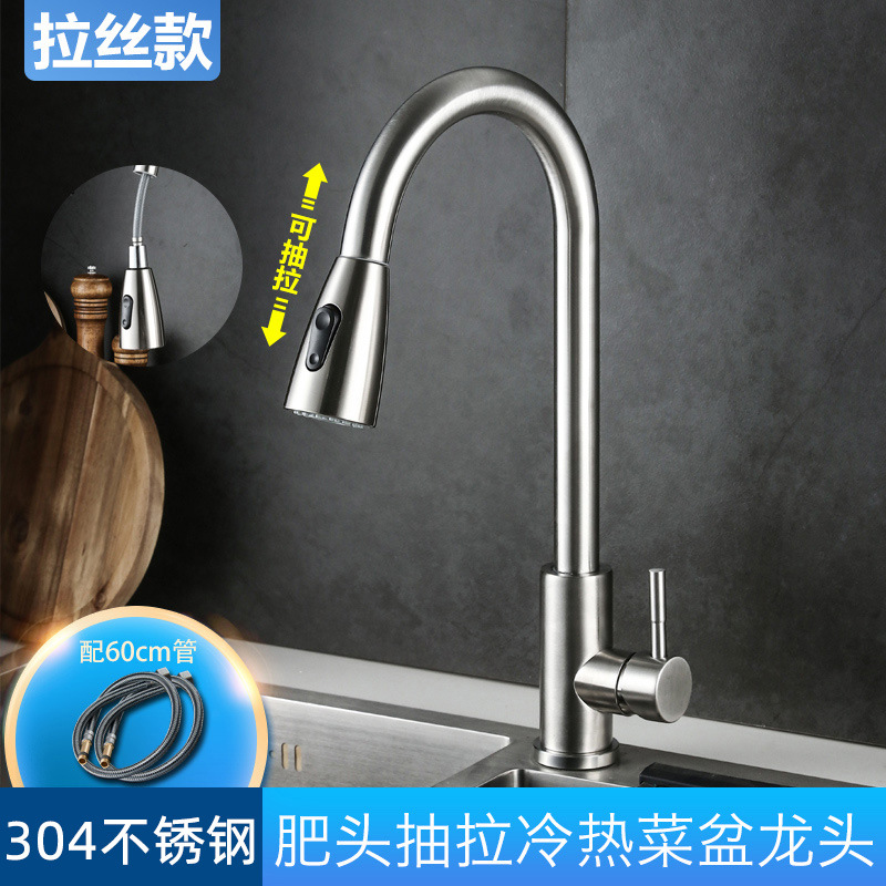 Cepillado cabeza de grasa vegetal grifo del lavabo + 60 tubo