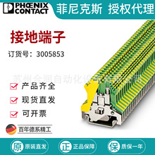 �����˹���ӽӵض��� - USLKG 1,5 N 3005853