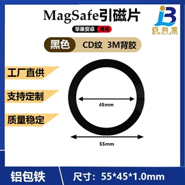 永磁材料;其他手机配件