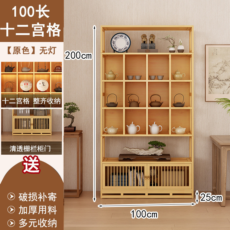 中国風の博古棚バックストリップティーディスプレイキャビネットティーセットラックティールーム背景壁文具収納ラックマルチ宝閣キャビネット|undefined