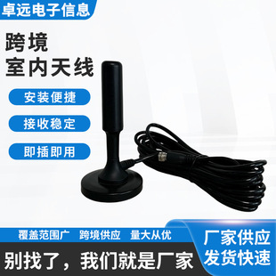 �羳���N���沨�����ҕ�C�쾀�҃�ͨ��DTMB������̖���������쾀