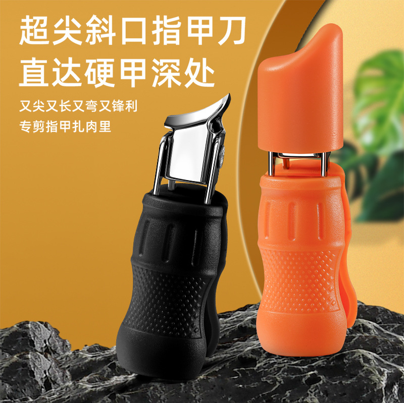 Creative Soda Bottle Oblique Nail Scissors Stainless Steel Ultra-Sharp Nail Groove Nail Clipper Mini Portable Large Opening Nail Scissors