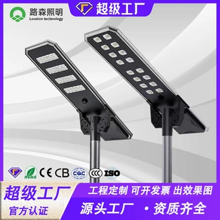 一体化太阳能路灯感应led模组新农村工程款高亮跨境一体太阳能