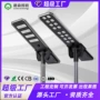 高亮一体一体化太阳能路灯