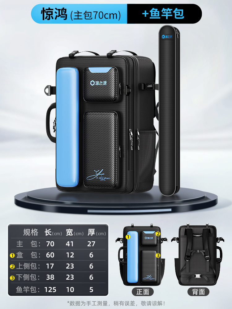 용량을 늘리기 위해 업그레이드♥[70cm 메인백 + 125cm 폴백] 두꺼운 옥스포드 천 + PVC 사이드백