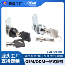 JK500转舌锁 机械门锁工具柜锁展示柜叶片锁设备梅花锁凸车轮锁芯