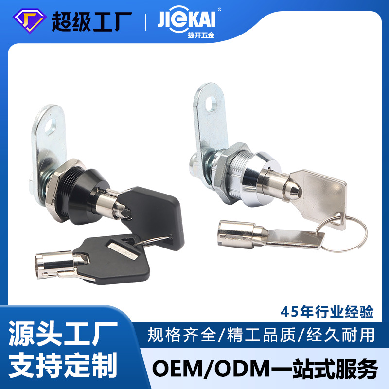 JK500转舌锁 机械门锁工具柜锁展示柜叶片锁设备梅花锁凸车轮锁芯