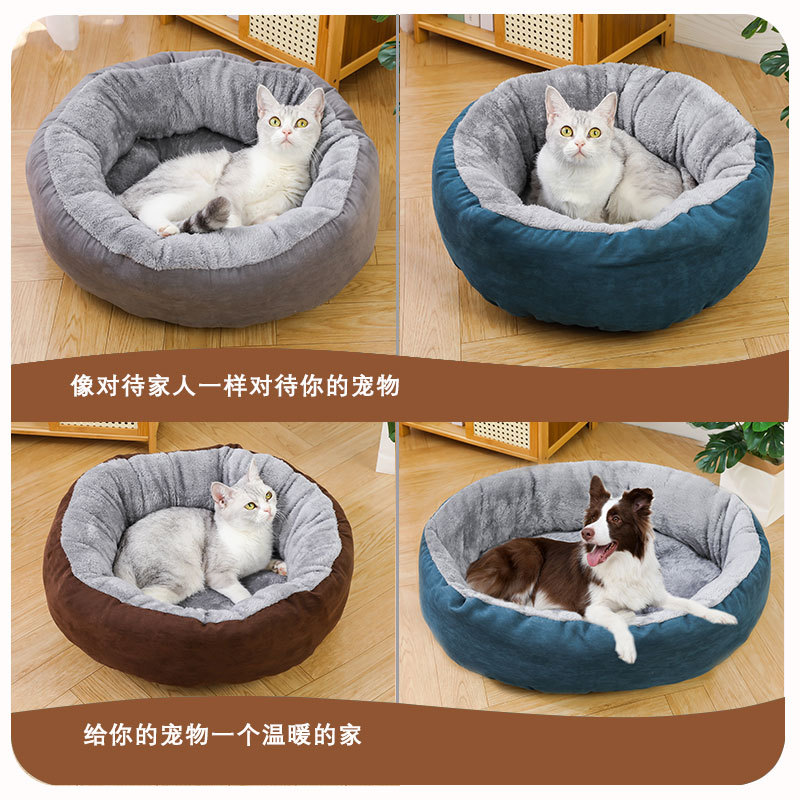 Perrera de gamuza transfronteriza, nido redondo, cojín para gatos, invierno cálido, nido para dormir para perros y gatos, tamaño mediano, nido antideslizante para perros