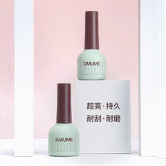 升級版甲片粘合劑穿戴甲固態貼片膠持久牢固甲油膠水美甲店專用膠