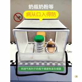 ◘奶瓶奶粉收纳箱厨房家电空气炸锅茶具杯子防蟑螂小虫透气网防护