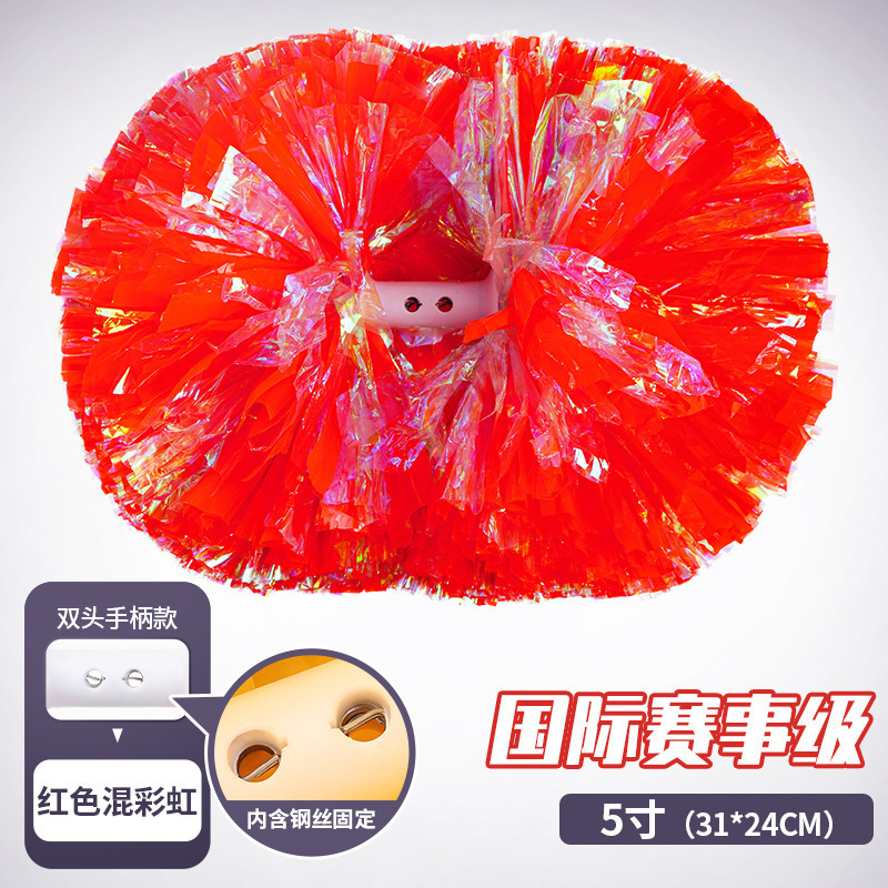 プロの花球応援団花球応援団手花応援団手花学校試合専用花球|undefined