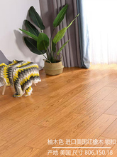 ����ľ�ذ���ù��Sֱ�N��ľ������ľ�A�P�����sԭľ�\ɫ����