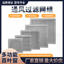 �C�����ƙ��L���^�V���������~��801/802/803/804/805/806/807