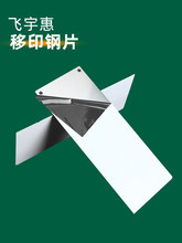 ��ӡ䓰�������ӡ�C�ƬLOGO�OӋ�D����ӡ���Ƭ���ȫ��