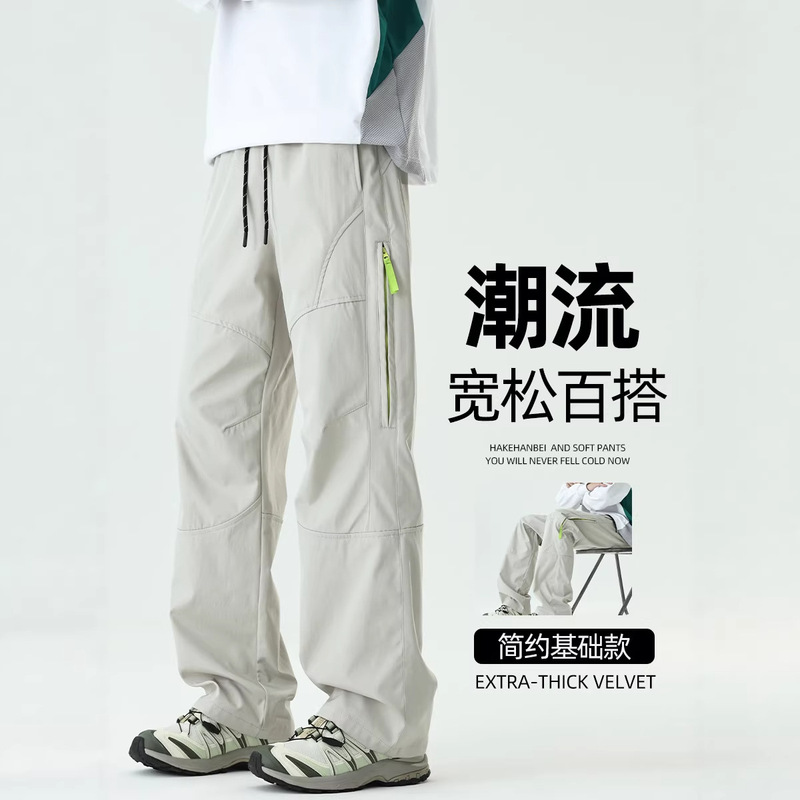 2026 Spring New Men's Work Pants Trendy Versatile Loose Straight Breathable Large Size Hiking Pants Hk9663 2026 Spring New Men's Work Pants Trendy Versatile Loose Straight Breathable Large Size Hiking Pants Hk9663