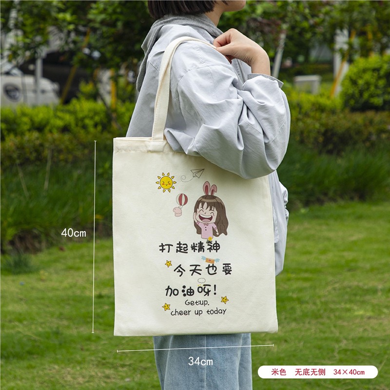 スポットトートキャンバスバッグカスタム広告ポータブルキャンバスバッグカスタム学生空白の環境に優しいコットンバッグプリントロゴ|undefined
