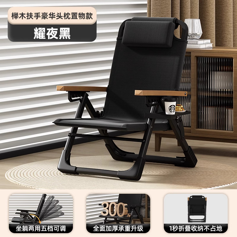 Silla reclinable, silla plegable, pausa para el almuerzo, hogar, ocio, silla perezosa, silla con balcón, silla portátil para perros de mar, taburete de pesca en la playa