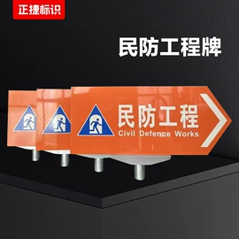 交通安全标识;安全生产标识;反光材料