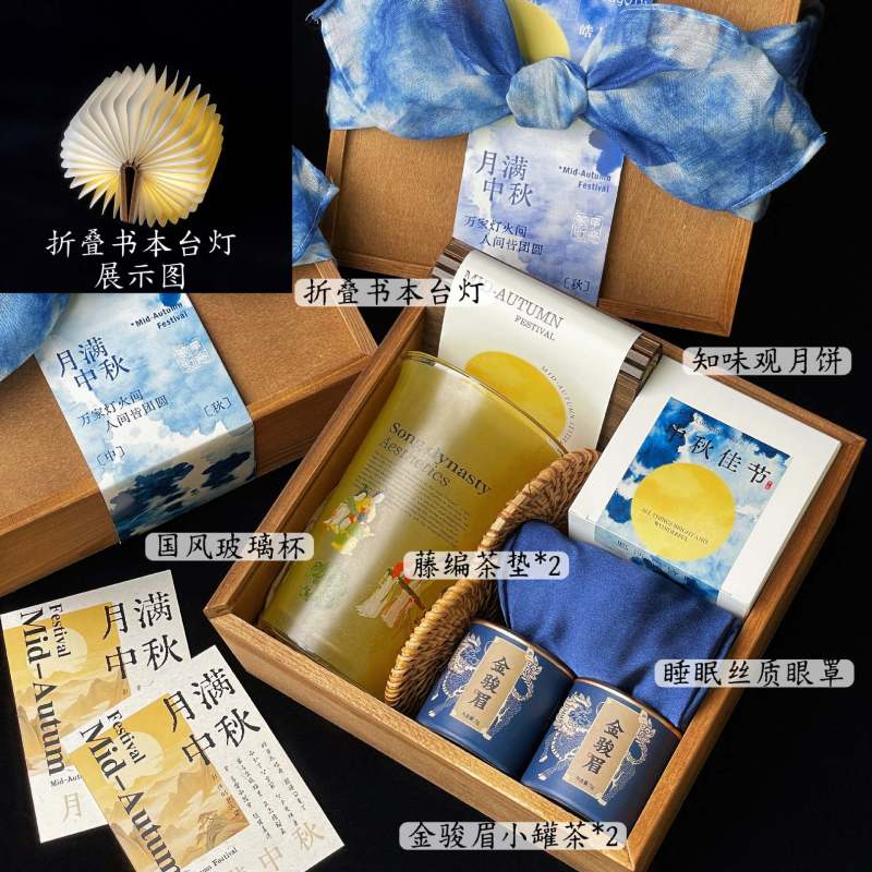 中秋节礼品新款木质高档月饼礼盒企业团购送客户实用创意节日礼物|undefined