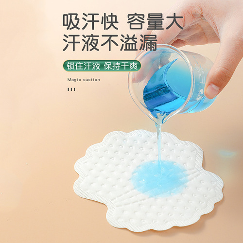 Manufacturer plum blossom-shaped mint armpit sweat-absorbent patch invisible antiperspirant patch polymer anti-sweat absorbent pad