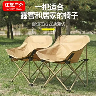 户外露营椅月亮椅野营野餐沙滩休闲折叠椅便携式钓鱼椅低背月亮椅