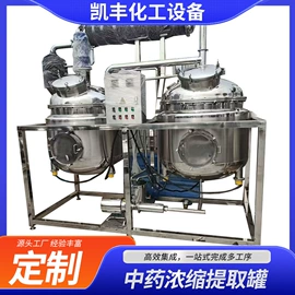 储罐;反应釜;搅拌机