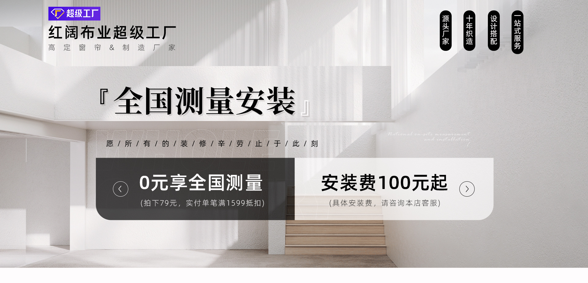 绍兴柯桥红阔布业有限公司店铺推荐