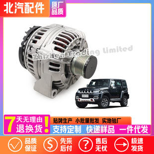 K00860010����BJ40Ƥ��BJ40LPLUSBJ80���ͭh���l�әC�����l늙C