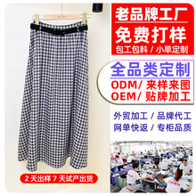 �|ݸ���Ӱ���ȹ����Ů�ļ�2025�¿�������L���ȹ�N��a��ȹ�ӹ�