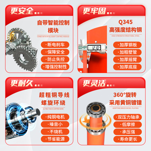 ✅ Vehicle-Mounted Crane 12V24V Car Crane Truck Three-Wheeled 1 Ton 220V Crane Rack Household Small Adjustable Lifting