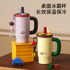 新款霸王杯不锈钢保温杯冰霸杯手柄吸管杯大容量户外车载水杯礼品