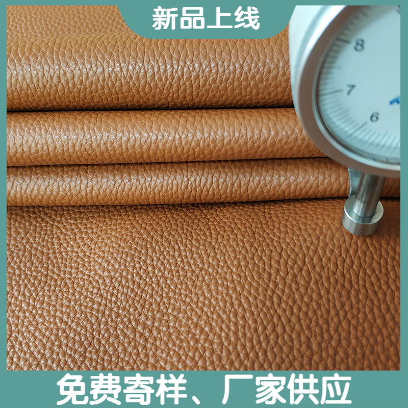 厂家供应 头层牛皮荔枝纹 牛皮革 diy手工箱包鞋面料 现货批发