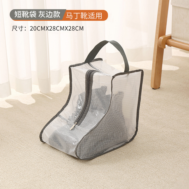 旅行便携靴子收纳袋家用装鞋子手提透明鞋套防潮防尘长筒靴保护套|undefined