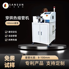 �¿��̖�a���Ԅ��͹ܲ��П�s����Դ��|�ӹ��O�䰴�趨 ��