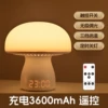 Watch charging, three colors, 3600mah, remote control