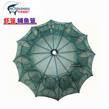 捕鱼笼捕鱼工具网鱼自动折叠捕鱼网鱼笼子抓鱼龙虾黄鳝渔网