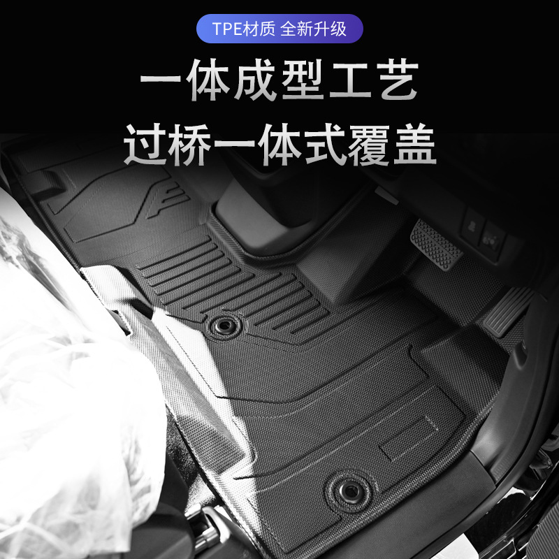 Es adecuado para 23 - 24 Honda NBOXJF5 JF6 timón derecho 3D todo el tiempo material TPE almohadilla de pie de automóvil antisucio